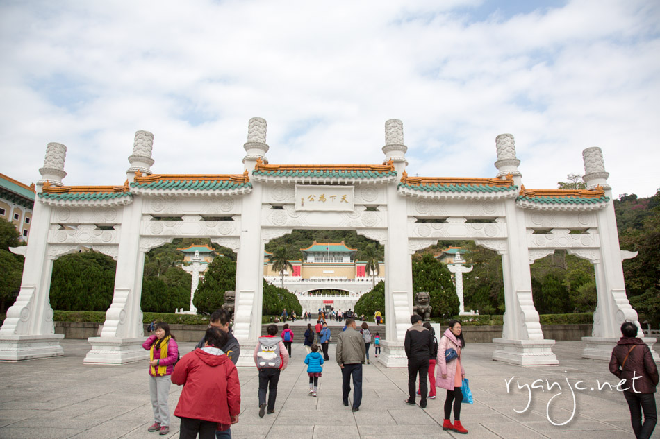 Taiwan National Palace Museum